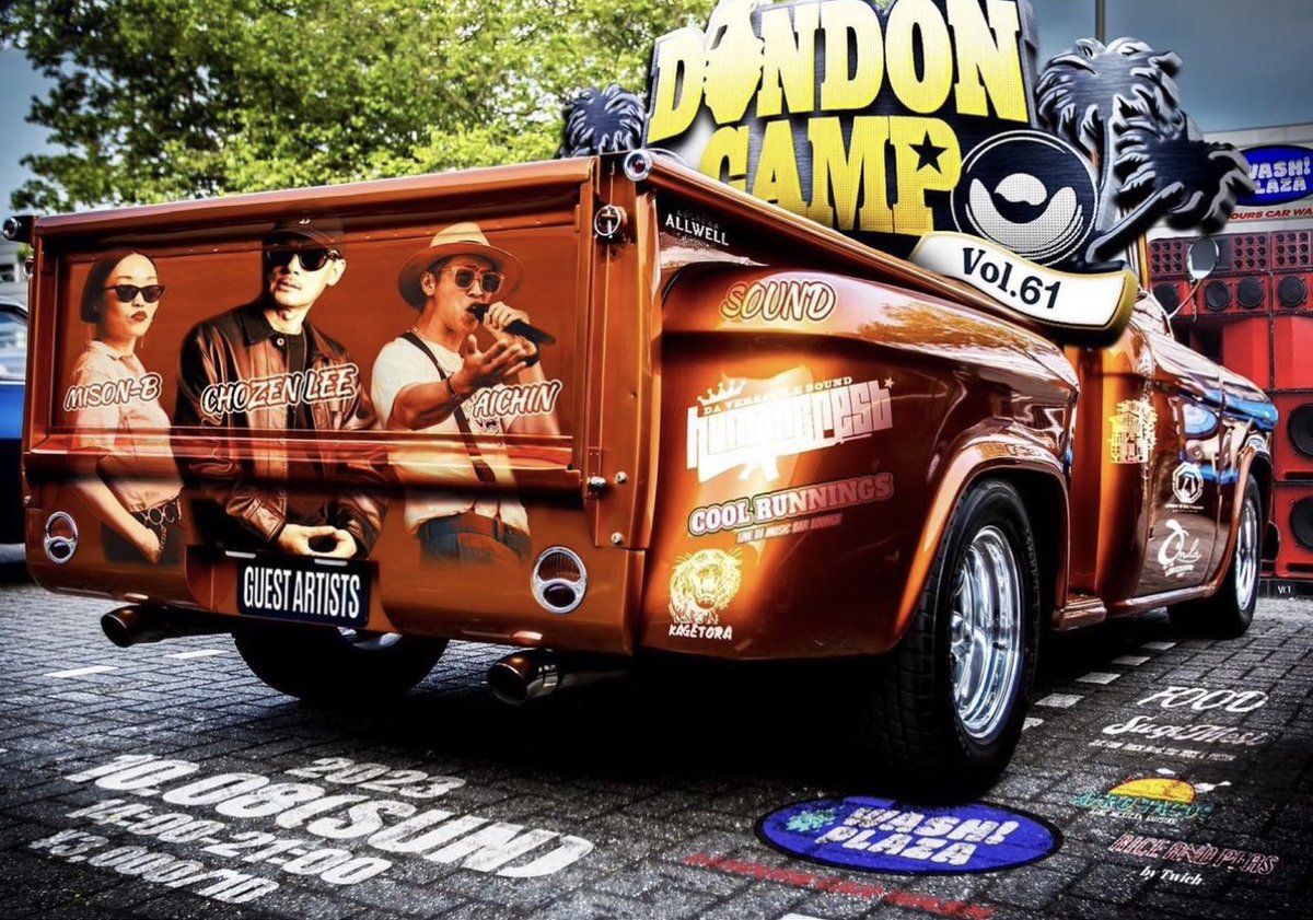 今週末も各地盛りだくさん‼️
#尼崎レゲエ祭
#DONDONCAMP
#尼崎
#横浜