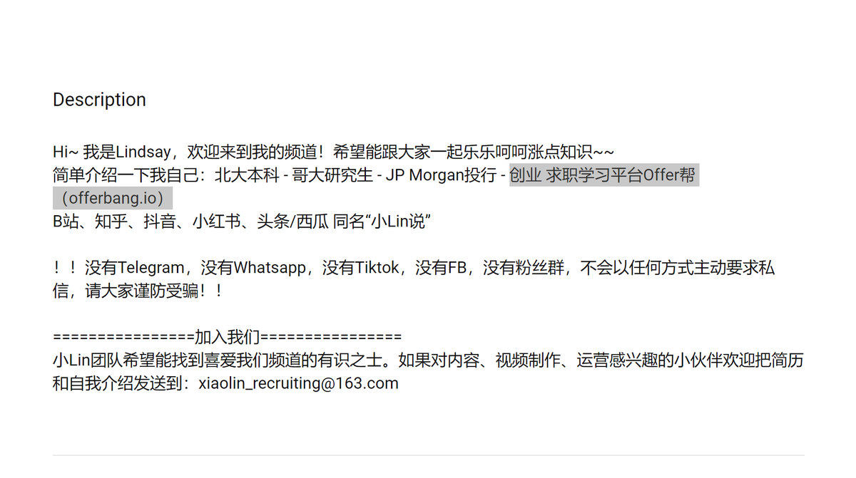 勃勃OC tweet media