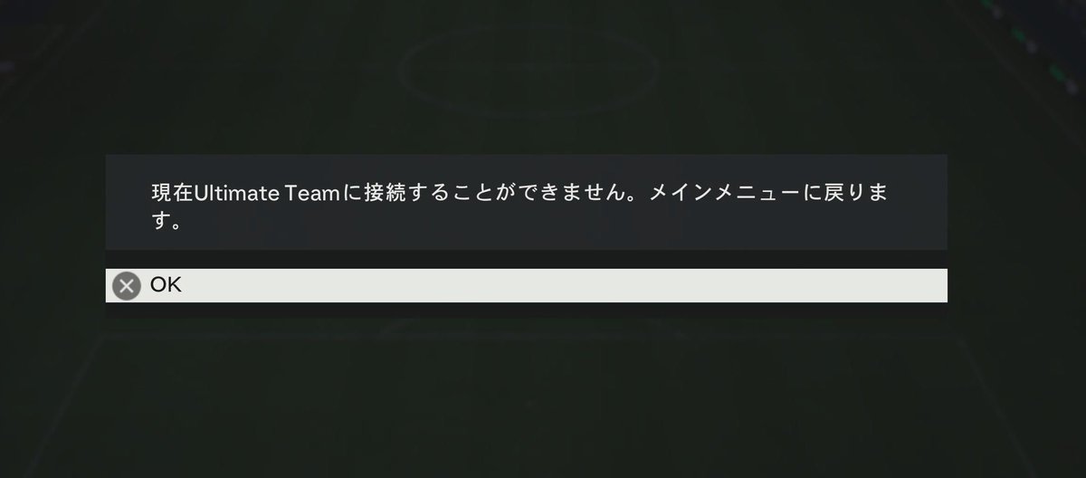 Raul_Mattari's tweet image. SBCを送信すると、このエラーになってUTが落ちてしまう。
なぜ？
被り処理ができない…。

#EASPORTSFC24