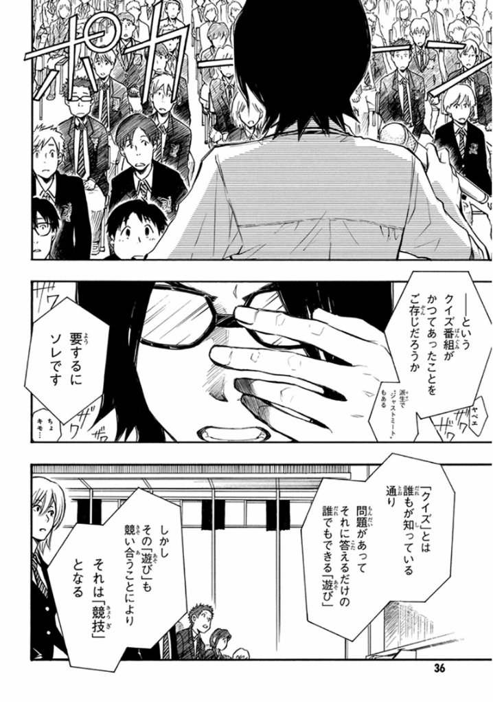 (7/12)