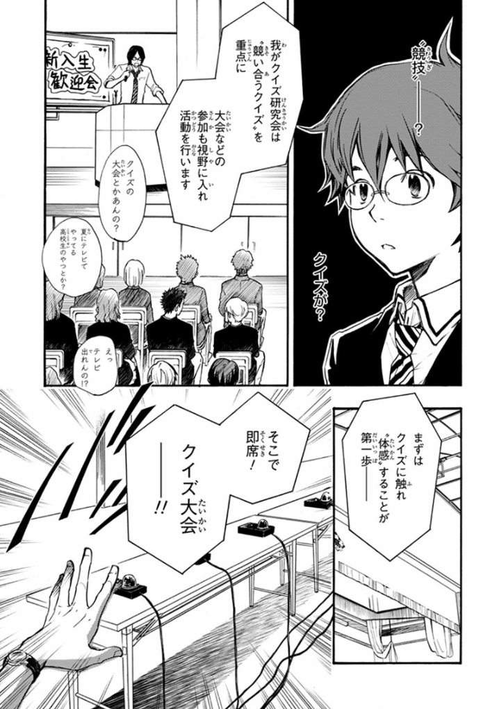 (7/12)