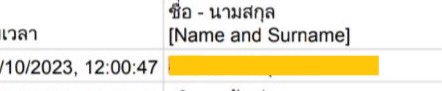 มะงึดมะงุดft.รับกรอกฟอร์ม tweet media