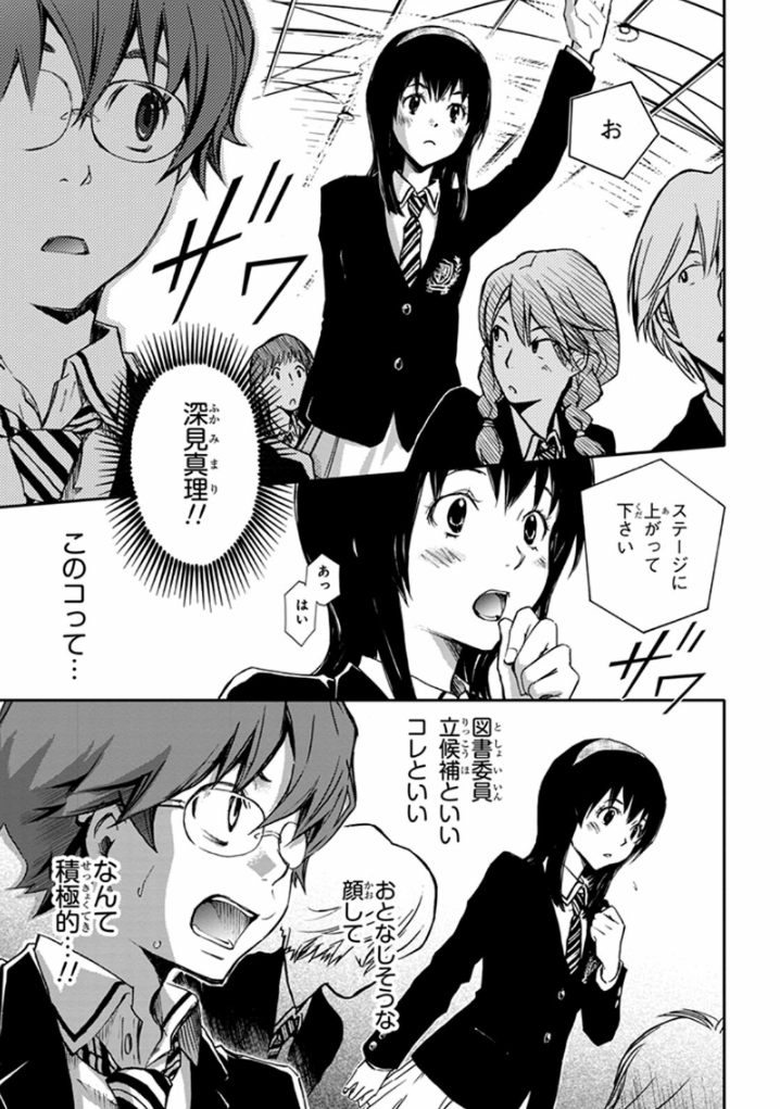 (8/12)