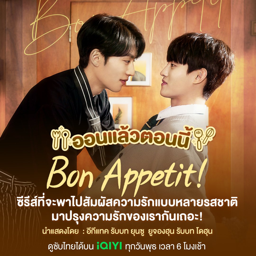 ⸰👒𓂃  IQYI GOlD ﾉﾞ🐈

     🏷─ 30 D 49฿─
     รีทวิต ─ 19฿ เท่านั้น

♡รายการวาไรตี้เพี้ยบ 
♡สายซีรี่ย์จีนห้ามพลาด
♡ดูแลตลอดการใช้งานจ้า 

💡  สนใจ╶╴ lin.ee/D22LHI9

#แอพพรีเมี่ยม #iQIYIราคาถูก #iqiyiหาร #หารiQiyi #หารiqiyipremium #iqiyigoldราคาถูก #หารiqiyi