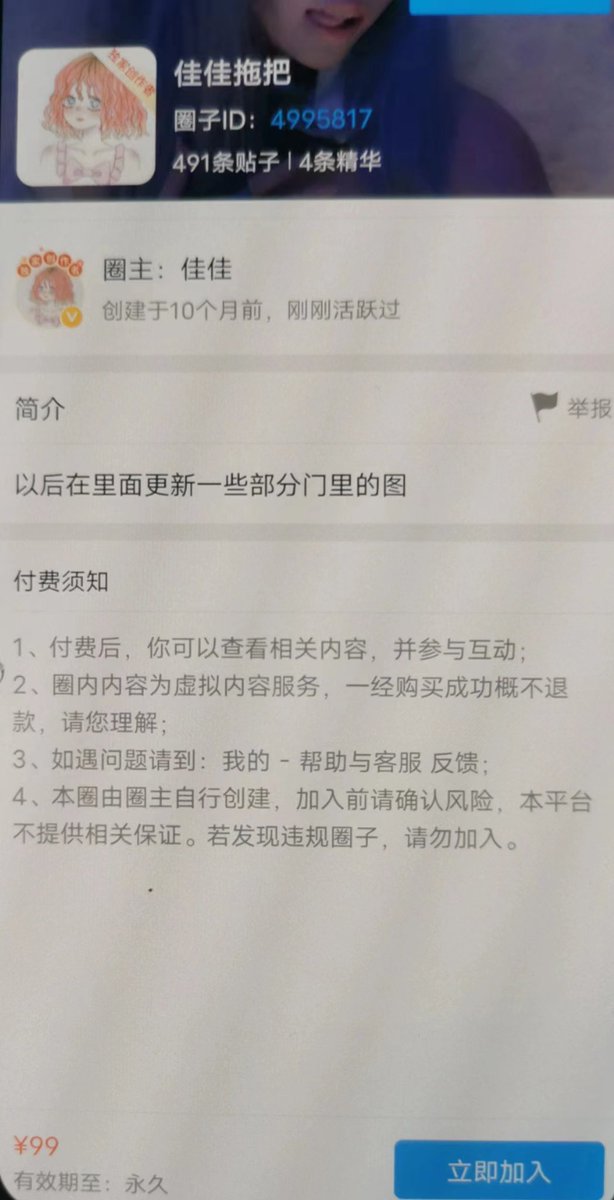 missinglulu0's tweet photo. 快手网红佳佳拖把
 #佳佳拖把  #微密圈  #微密圈资源 
微密圈图曝光
370w粉丝质量就是高
视频链接：
https://t.co/RMJBkM9k3J
保存后会自动播放。
#疯马秀 #lisa https://t.co/YMNJvtfjeO