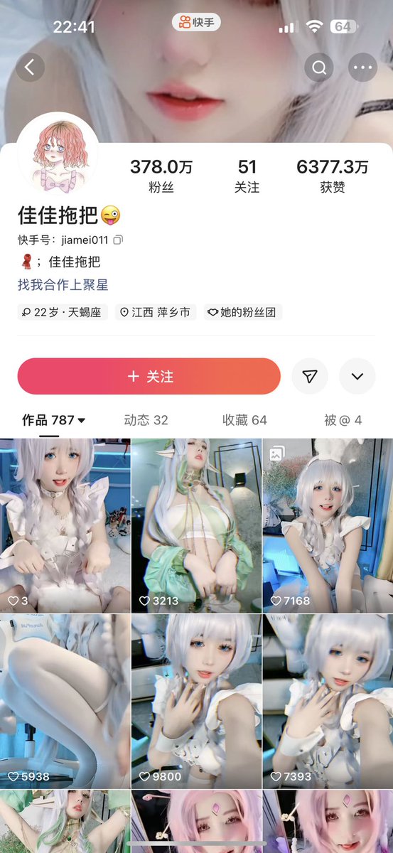 missinglulu0's tweet photo. 快手网红佳佳拖把
 #佳佳拖把  #微密圈  #微密圈资源 
微密圈图曝光
370w粉丝质量就是高
视频链接：
https://t.co/RMJBkM9k3J
保存后会自动播放。
#疯马秀 #lisa https://t.co/YMNJvtfjeO