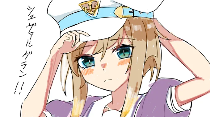 配信視聴ありがとー! ウマ娘3期ファイファイ 20231004分 #ガーティックフォン #garticphone