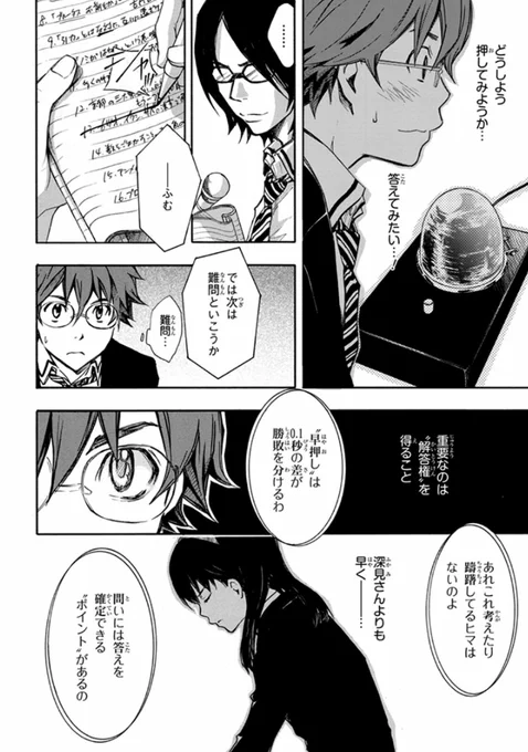 (12/12) #ナナマルサンバツ 全20巻 (紙&電子) アニメBD-BOX/舞台版DVD 発売中です🚨