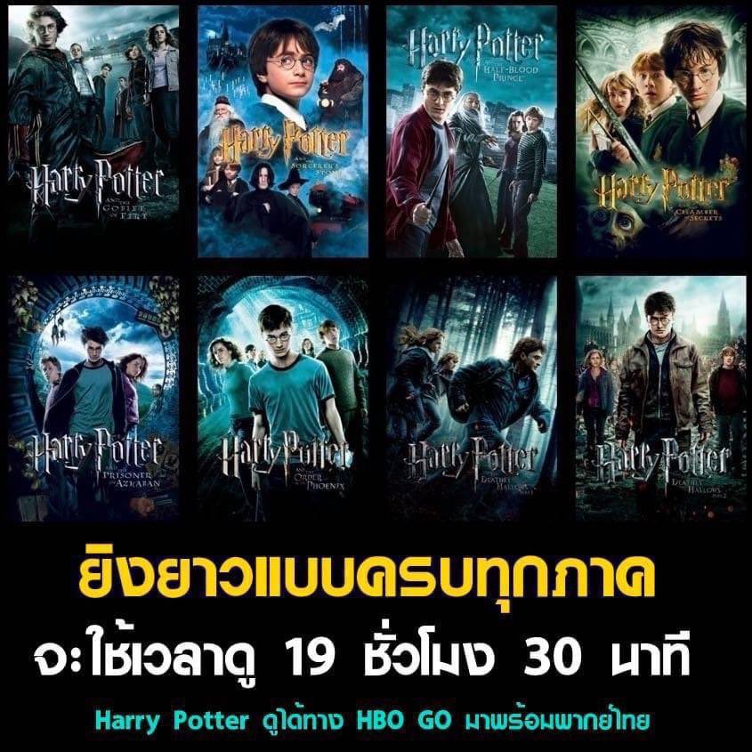 📝ﾉﾞ🖖🏻•* HBO GO ⸰𓂃 🩹 ͙ࣳ

🪜7 วัน 35฿ ⚊ รีทวิต 20฿
 30 วัน 59฿ ⚊ รีทวิต 45฿ 💭

♡ มีหนังดังระดับฮอลลีวูดเพี๊ยบ
♡ ดูแลตลอดการใช้งาน

👒 สนใจ ╶╴ lin.ee/D22LHI9
 #แอพพรีเมี่ยม #หารแอพ #หารhbogoราคาถูก #แอพhbogoราคาถูก #สมัครhbogo #hbogo  #HBOGO