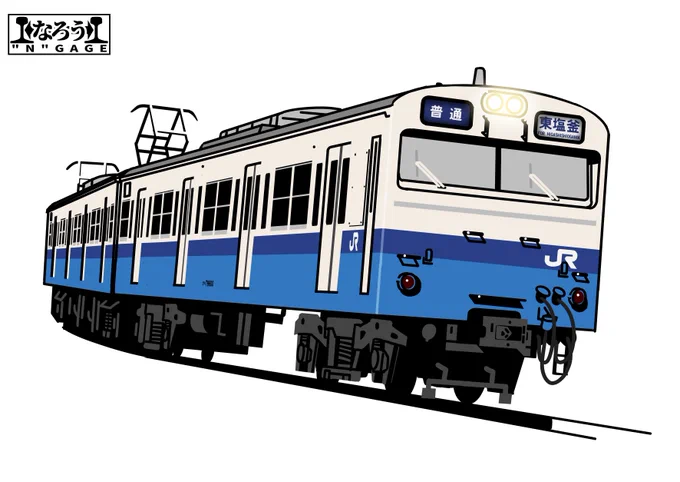 高運転台の仙石線を描きました。#なろうGAGE 