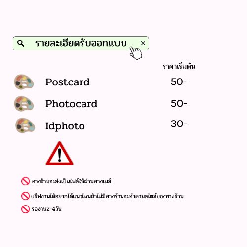 มะงึดมะงุดft.รับกรอกฟอร์ม tweet media