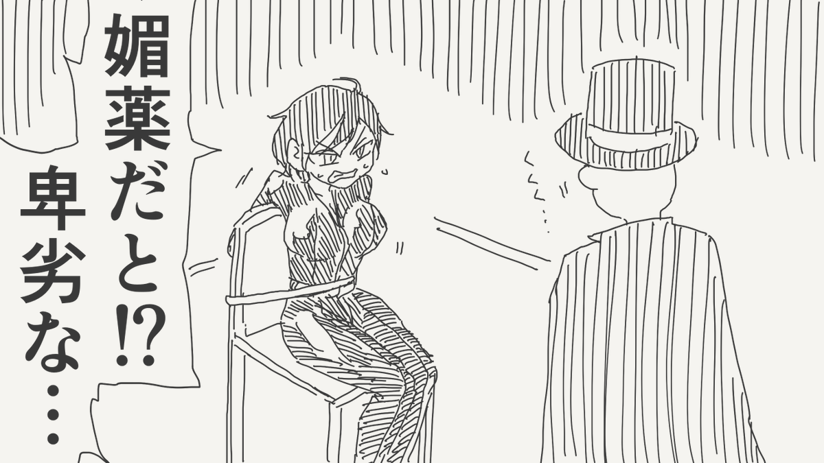 そういうタイプの絵です。