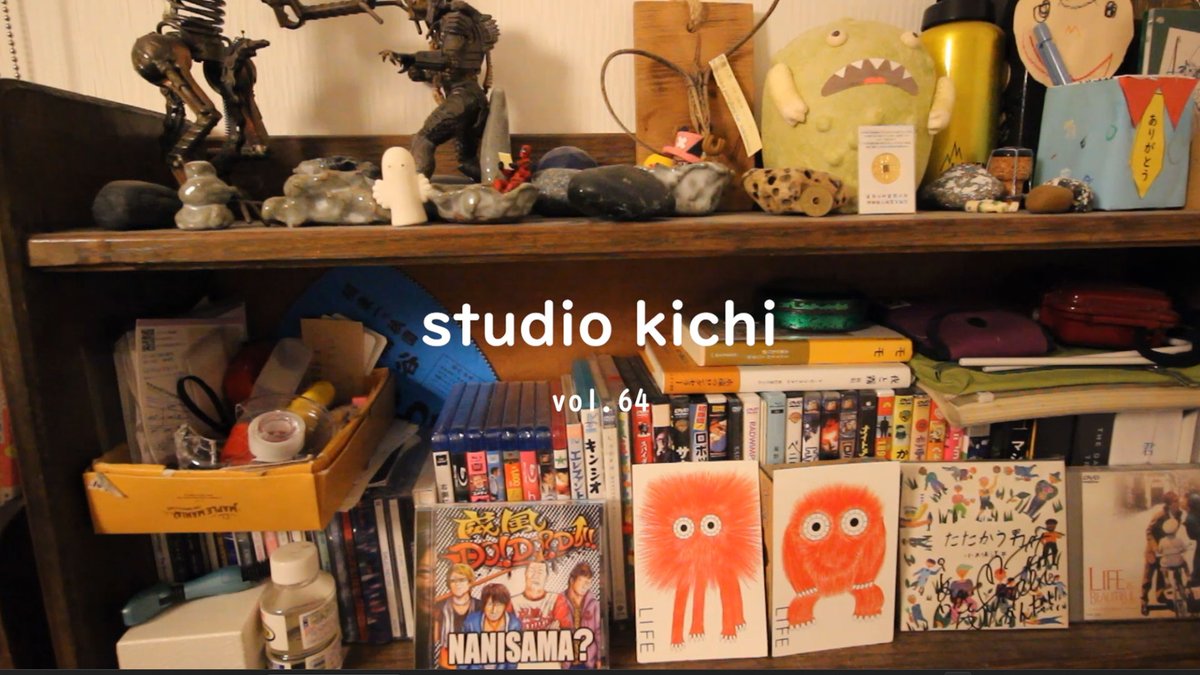 nandemonaiyasan's tweet photo. 威風DO!DO?DO!!
ゲットんしました♪
パワフルでげんきになる○°
*
*
*
「studiokichi_vol64」
https://t.co/XVzEoePseW
#NANISAMA?
#威風DODODO
#Ohchang
#太田タケヒロ
#adam
#宇野元英
#yoteen
#sam21
#新発売
#ニューリリース
#newreels
#埼玉県熊谷市
#熊谷市
#熊谷
#kumagaya
#studiokichi https://t.co/AeKCTSof2o