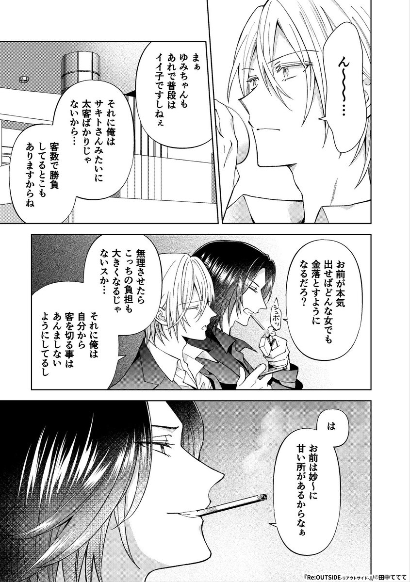 (3/4)