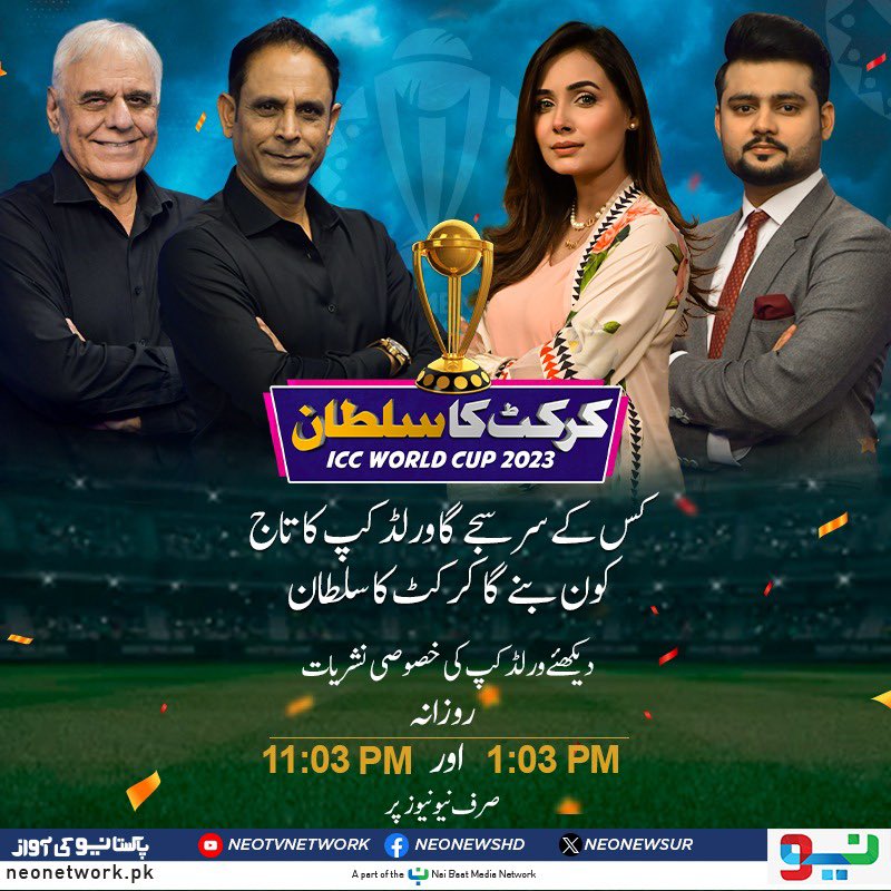 Abdul Rehman 36 tweet media