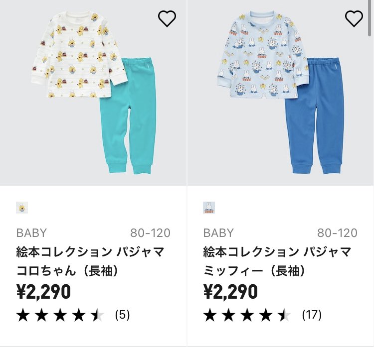 u2caba's tweet photo. 数日前から夜間冷えるようになりましたね〜

【秋】
↓まだそこまで夜冷えない日、マンション住まい等
①半袖ボディ肌着+長袖パジャマのズボンのみ

半袖ボディのみだと太もも以下むき出しなのがちょっと気になる…でも掛け布団はすぐ蹴られるしな…ってなるのでパジャマズボンだけ履かせる。 https://t.co/hdwHvDyDQF
