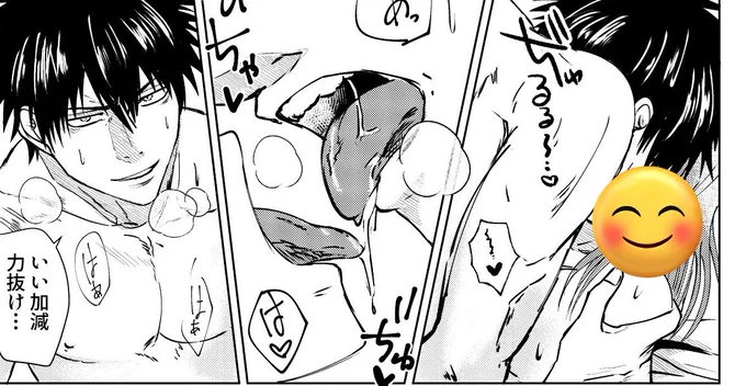 まともなの3P本のしかないのでは

髪の毛が描けないんです、難しい
あとベタ塗りが苦手
あと黒髪キャラは前髪で眉毛隠れるの回避するの難しい(絵を描いてる人ならわかってくれるはず)
あとイケメンに描けない
あと彼の理性をぶち壊すのが大変
あと、あと、、、 