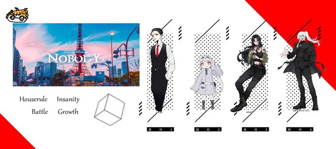 CoC「NOBODY*2」

KP:となは

PC/PL
HO1:筥崎 秀之/清楚
HO2:ソラ/モサキチ
HO3:逸見 蓮華/🐙
HO4:蓮馬 紡/ハルキ

END1 全生還にて終幕!
お疲れさまでした～～～～～～!!!
はぁ………。 
