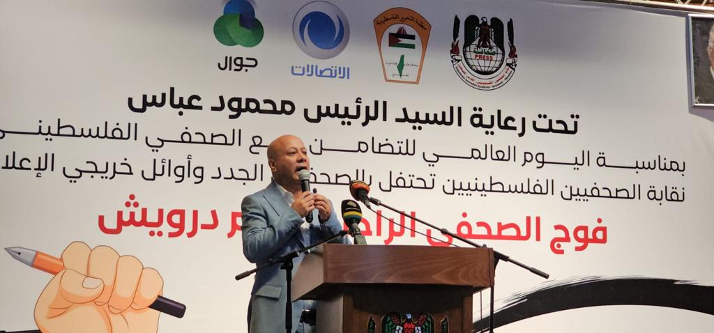 plord_ps's tweet photo. خلال احتفال نظمته النقابة بمناسبة يوم التضامن مع الصحفي الفلسطيني
ابو هولي : ندعو الى ورشة عمل مع النقابة والقطاع الخاص لحل قضايا الصحفيين وخريجي الاعلام
// التفاصيل // https://t.co/CIKHvPHRD3 https://t.co/DZu2YpkgzA