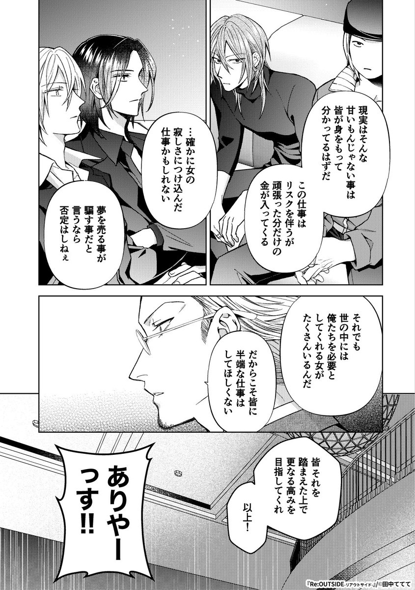 (4/4)