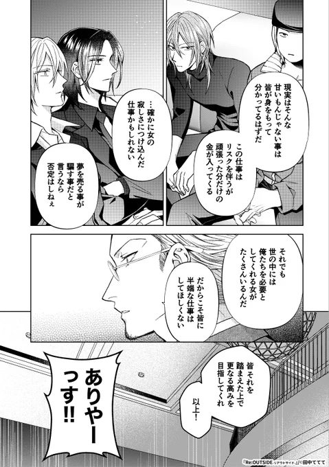 (4/4)