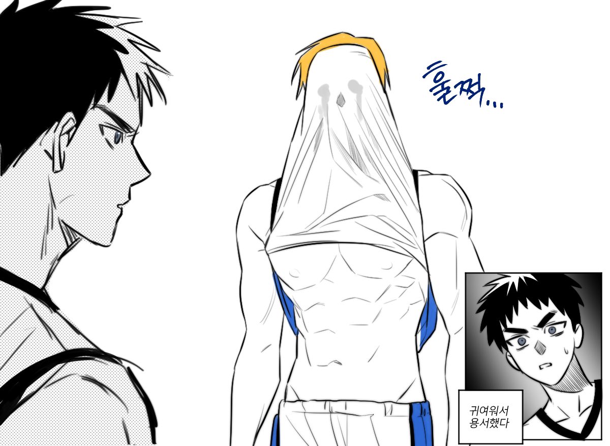 황립 낙서
💙: 계속 질질 짤거면 코트 들어올 생각하지마