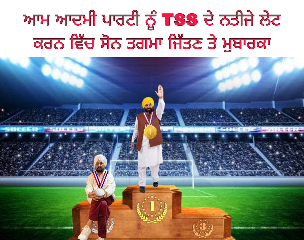 dipinarora17's tweet photo. @AAPPunjab https://t.co/t4sHqJjnGr
