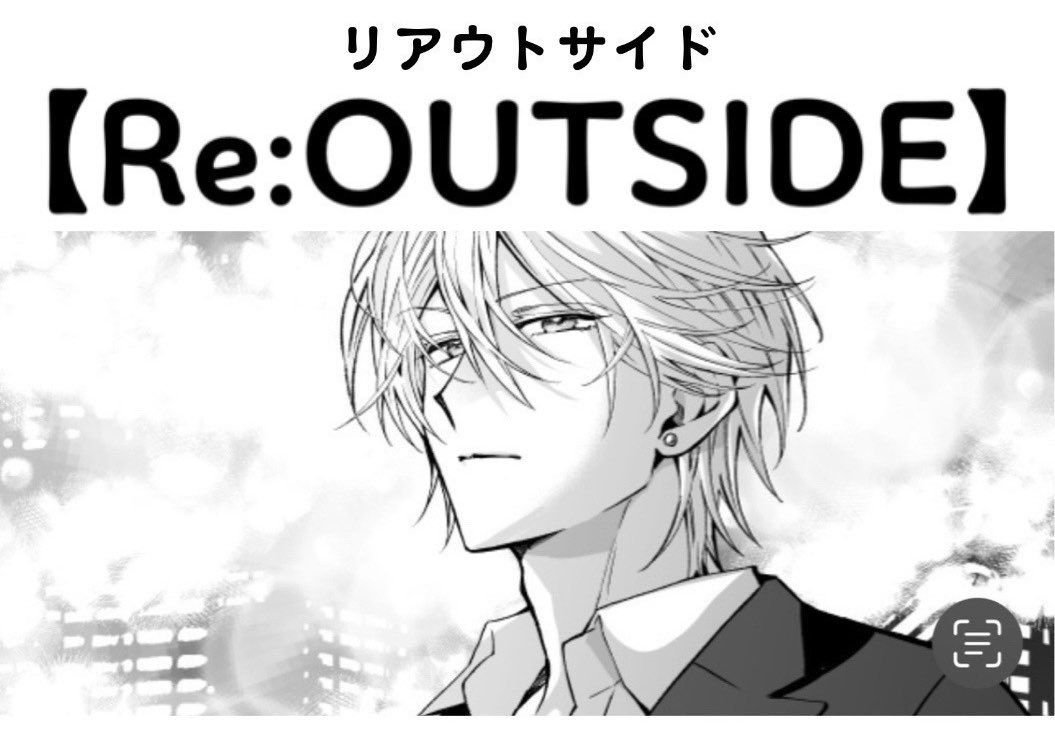 次回更新は10/17予定です✨  ◼️◼️◼️  1話からの無料まとめ読みはこちら!  