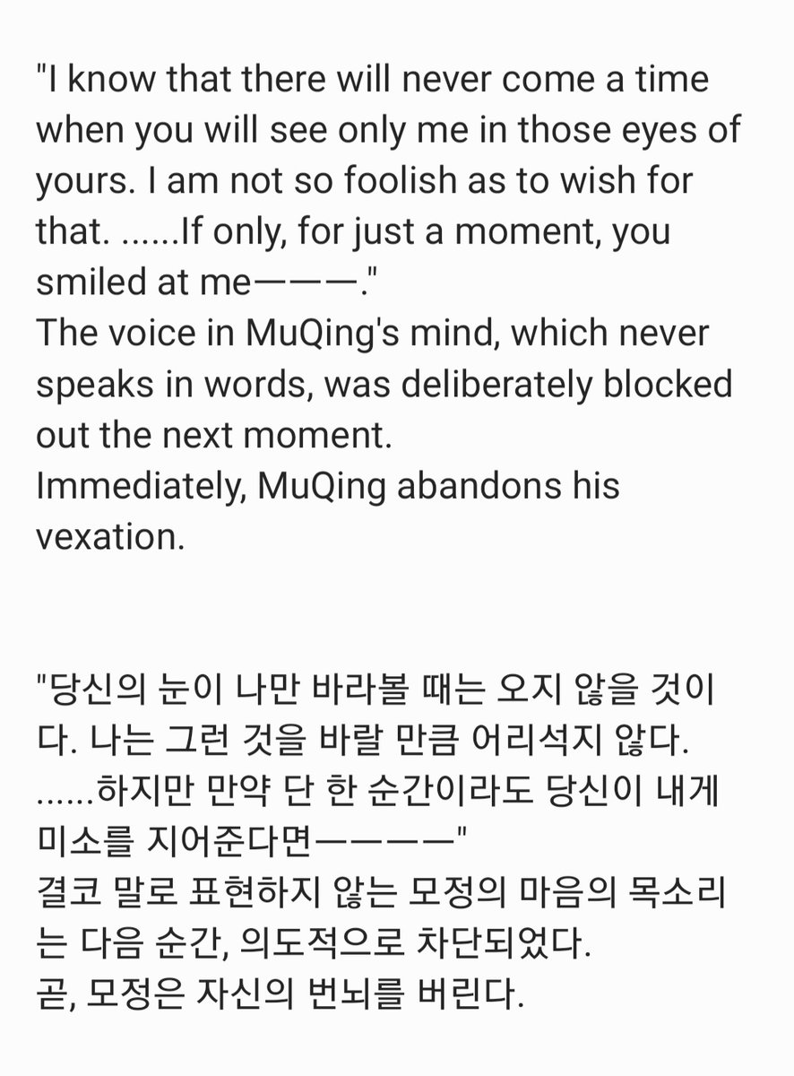 ginchoucho's tweet photo. #FQWeek23 #fengqing 
Day 6『Missing You』
The original story is from the quote (Japanese version)
I drew the feelings of Mu Qing from the Xian Le era as he gazes at Feng Xin, whom he has a crush on 🙏😭💖
한국어 번역에도 도전하고 있습니다 ✨한국의 여러분도 읽어주시겠습니까 🙏😳💓 https://t.co/qCWPeotw1x