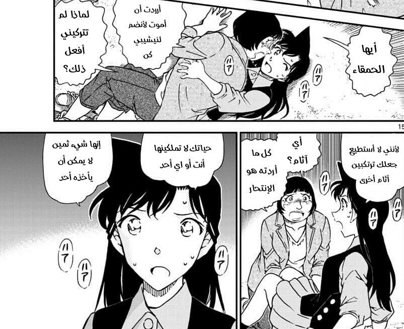 "الأمر كما قلتِ يا ران-تشان.. فهناك ملاك لي انا أيضًا" 💘
#天使の日 #蘭の日