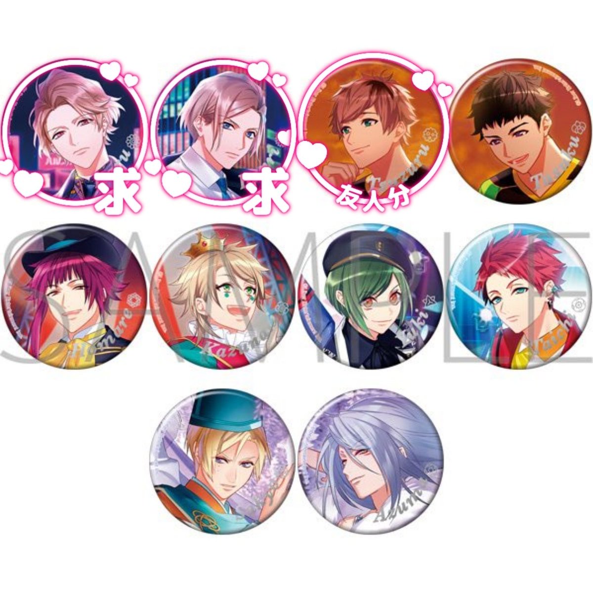 O__ru__N's tweet photo. @_i
【交換】
A3! キャラバッジコレクション ミックス公演 缶バッジ 

譲
丞 誉 一成 (幸) (太一) 左京 東

求
至 万里
友人分
綴

20〜40BOX予約予定
万里は至含む交換優先
綴は至含む交換のみ
()はお声掛け中
検索からでもお気軽にお声掛け下さい。
よろしくお願い致しますꕤ https://t.co/CQd6yqXNhe