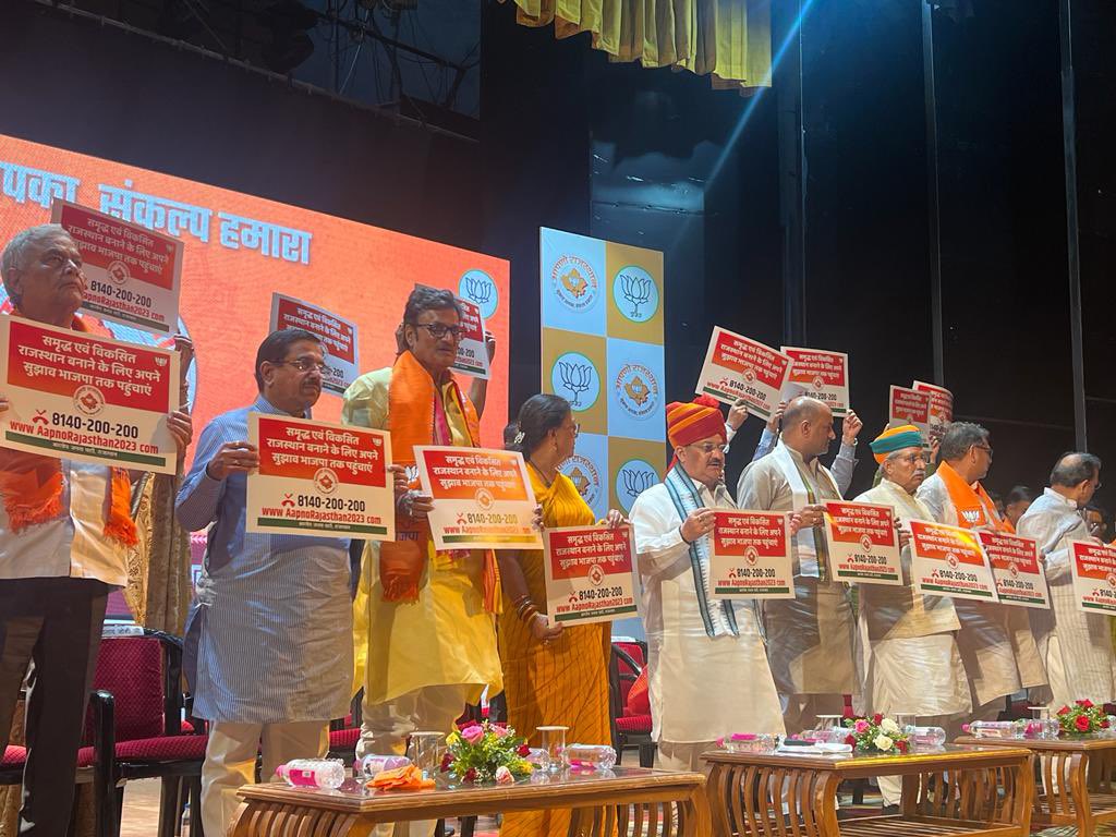 _murtimeena's tweet photo. आज जयपुर स्थित बिड़ला ऑडिटोरियम में भाजपा के राष्ट्रीय अध्यक्ष श्री जे. पी. नड्डा ने राजस्थान के विकास और समृद्धि के लिए आपणो राजस्थान 'सुझाव आपका,संकल्प ह��ारा' अभियान का शुभारंभ किया।इस अवसर पर पार्टी के वरिष्ठ नेता, पदाधिकारी, कार्यकर्ता एवं बड़ी संख्या में आमजन की भागीदारी रही https://t.co/8lGxSWsbkZ