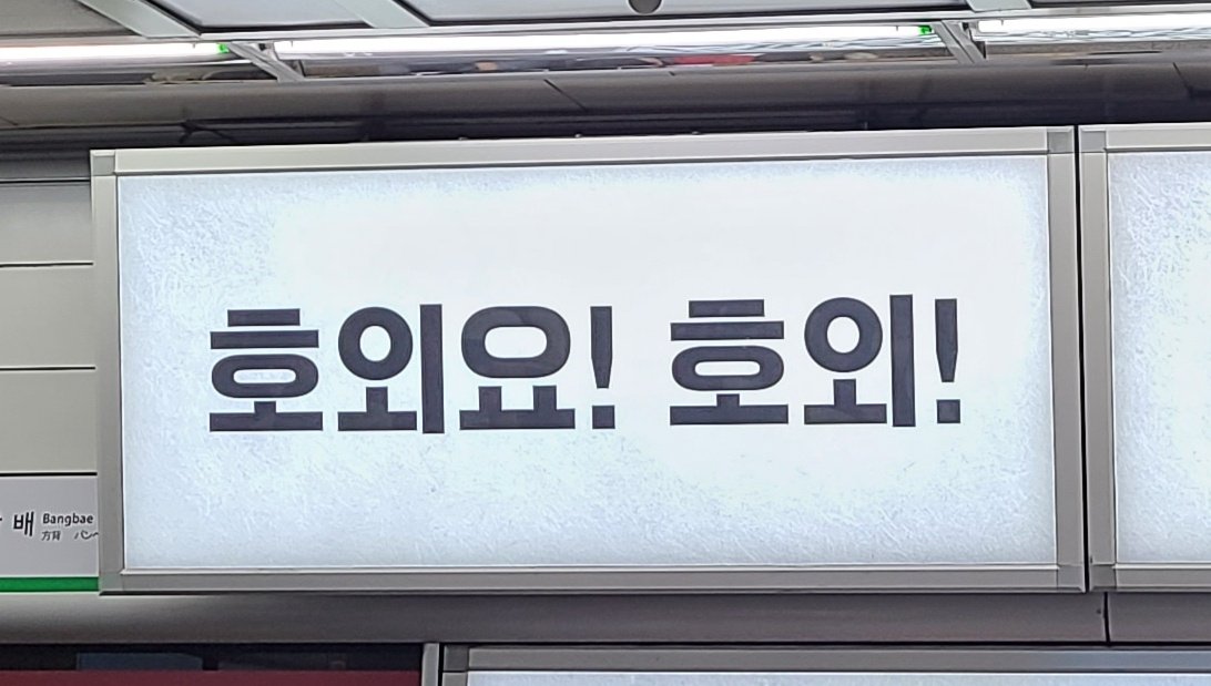 ◻️5️⃣🔅,1️⃣0️⃣🌙▶️리베라 tweet media