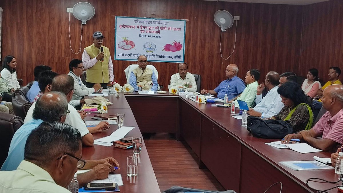 rlbcaujhansi's tweet image. केंद्रीय कृषि विश्वविद्यालय में &apos;बुंदेलखंड में ड्रैगन फ्रूट की खेती की दक्षता एवं संभावनाएँ&apos; पर एक दिवसीय स्टेकहोल्डर कार्यशाला का आयोजन! यह कार्यशाला स्थानीय किसानों के लिए नई राह दर्शाएगी। 🌿🍊 #Agriculture #DragonFruit #Workshop #Innovation&quot;
@AgriGoI @icarindia @nstomar