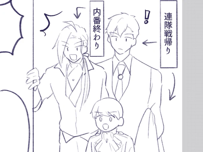 いつの話してんだよって感じなんですけど可愛いから見てって 