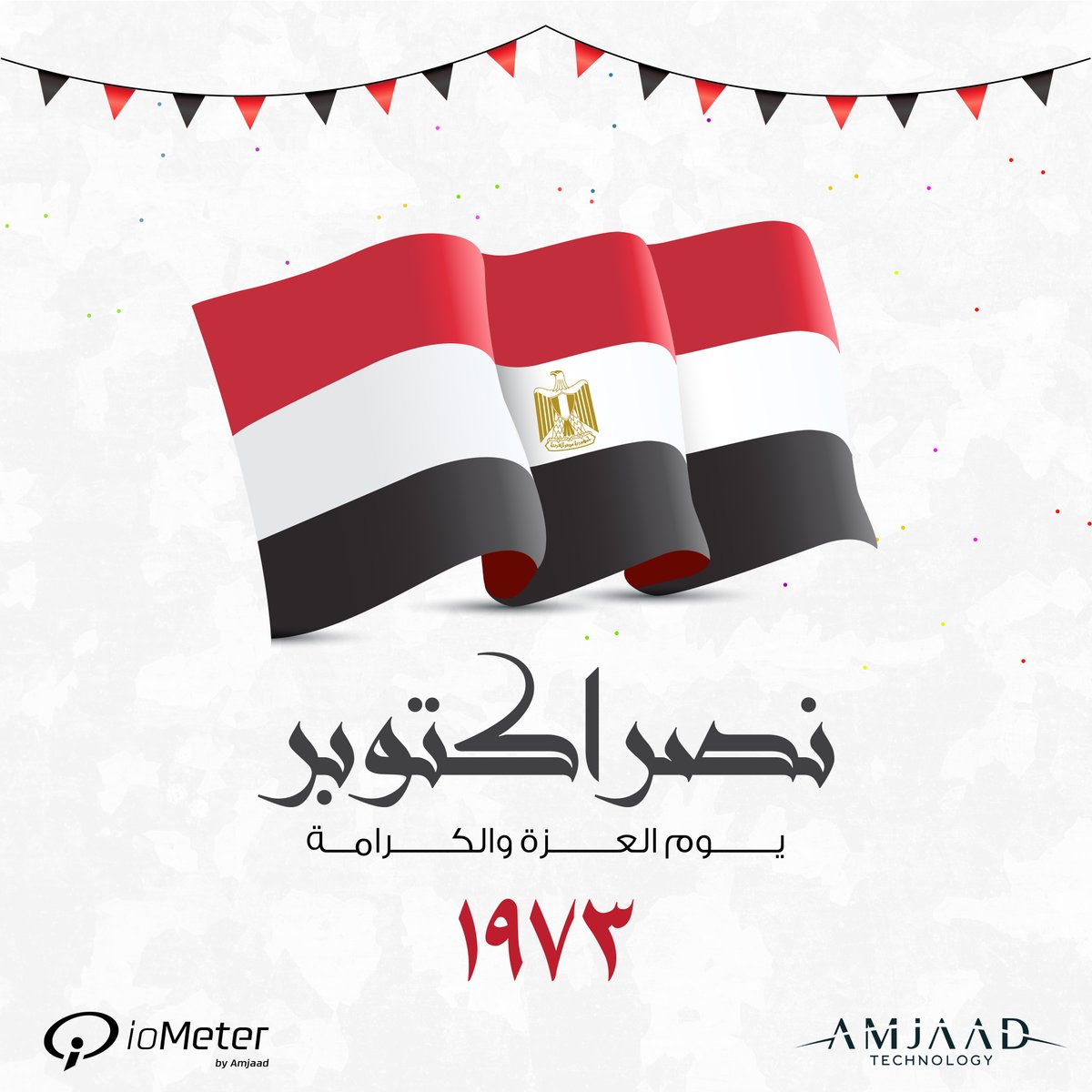 Amjaad_IOT's tweet image. نهنئ الشعب المصري وجيشنا العظيم بمناسبة الذكرى الخمسين لانتصارات حرب اكتوبر، حفظ الله مصر والوطن.🇪🇬
We congratulate the Egyptian people on the occasion of the fiftieth anniversary of the 6th October victories. 🇪🇬
#IoT #Egypt #ioMeter #amjaad_technology #6thOctober #victory