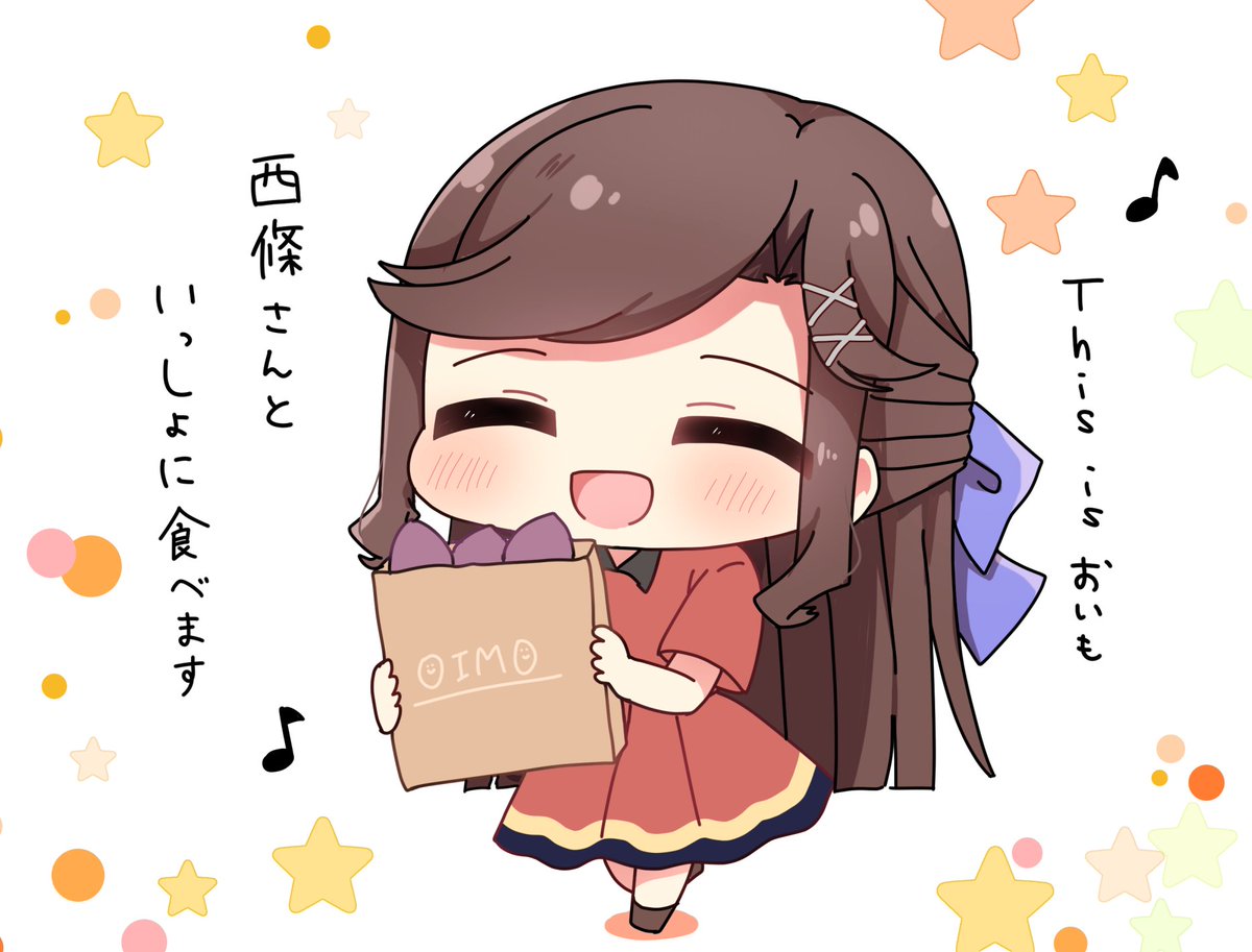 ringopai315's tweet photo. 真矢さまとおいも https://t.co/lb9vAn6ET9