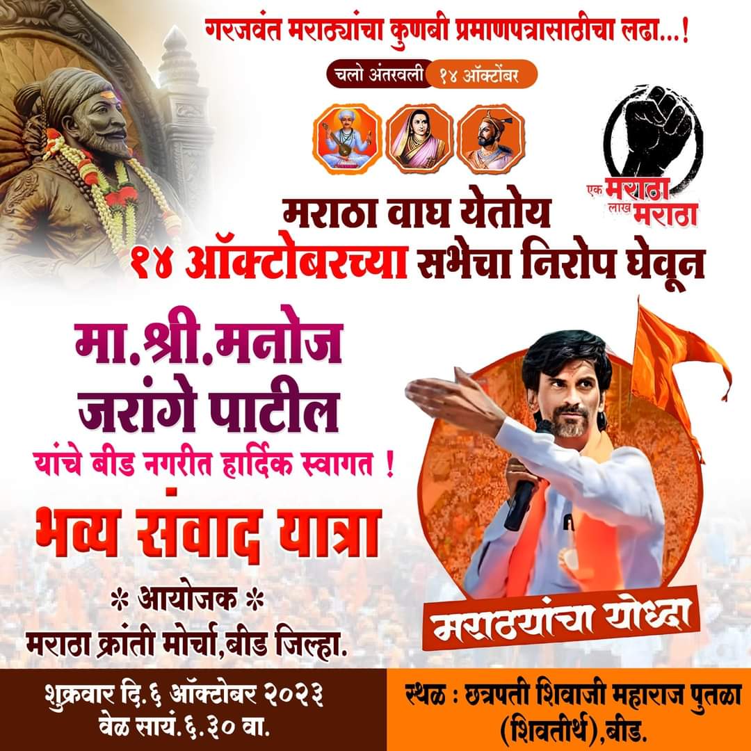 bapu Jadhav (@bapujad28559600) on Twitter photo 