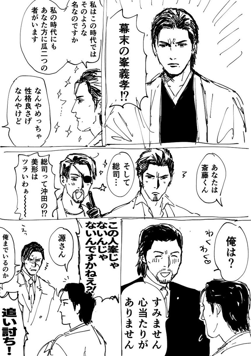 かなしいよなあ!? 