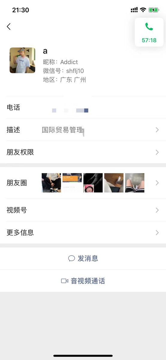 阳崽 tweet media