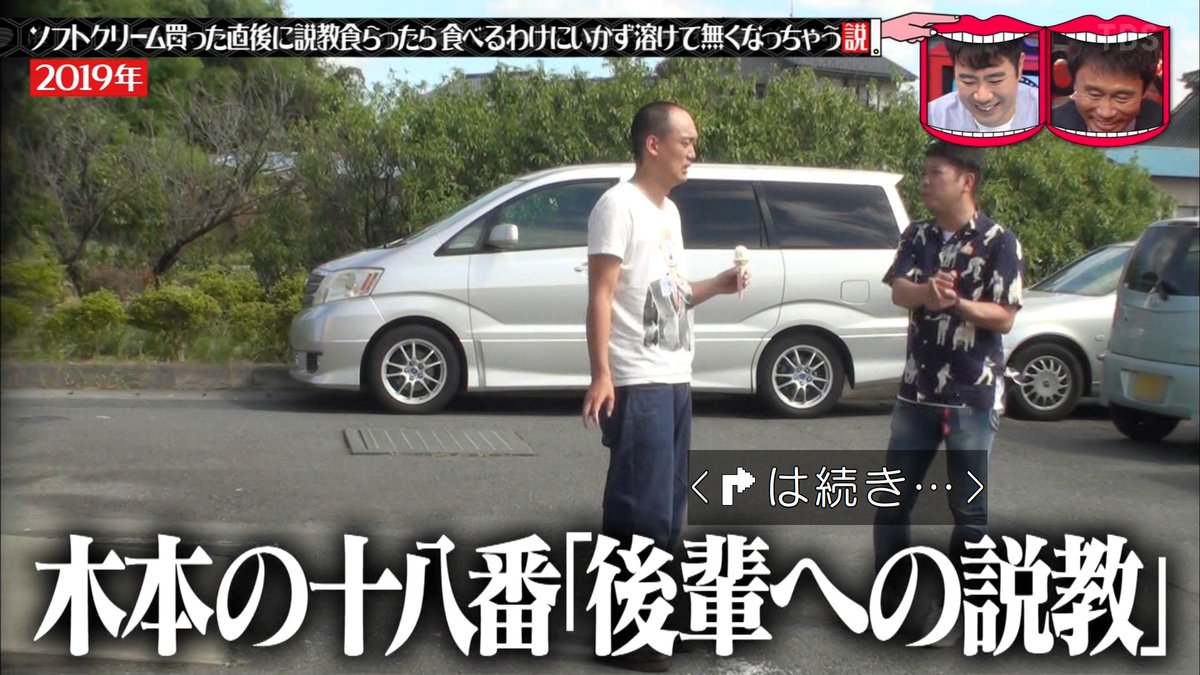 ゆくブラっ！📺 tweet media