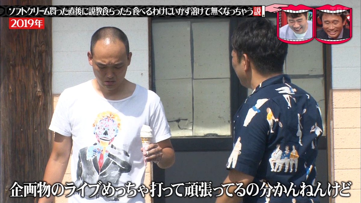 ゆくブラっ！📺 tweet media