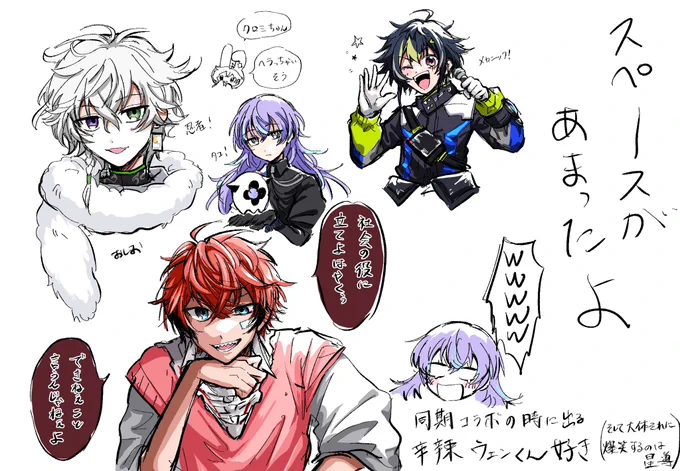めちゃつえらくがき