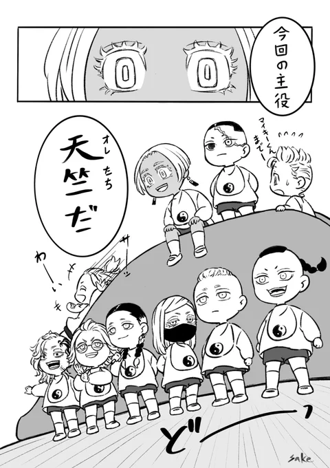 アニメ天竺篇🎉🎉🎉🎉 