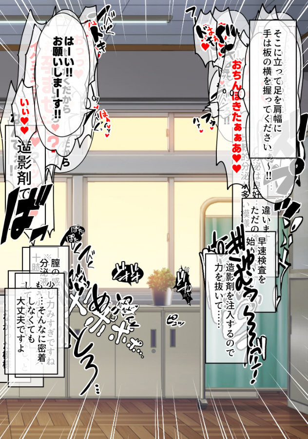 これはレイヤー整理してる途中で表示がおもしろいことになったものです 