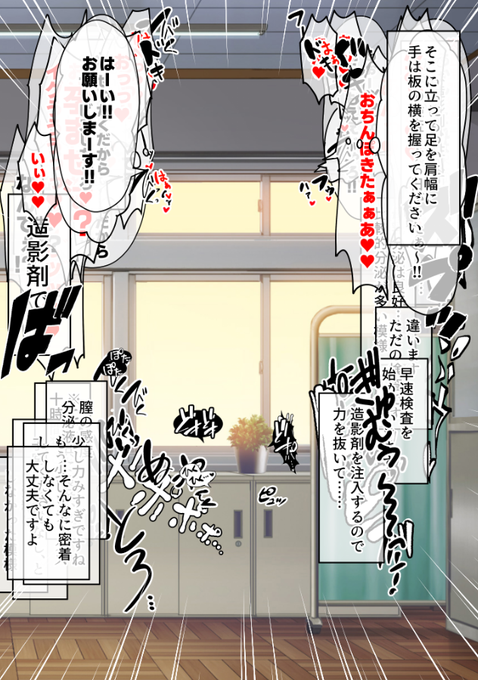 これはレイヤー整理してる途中で表示がおもしろいことになったものです 