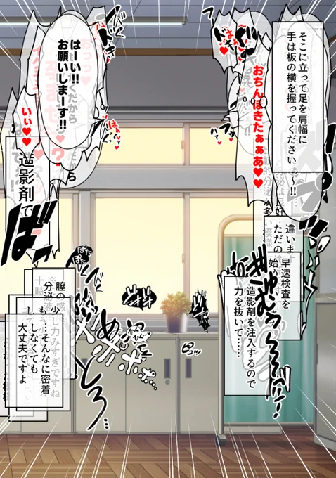 これはレイヤー整理してる途中で表示がおもしろいことになったものです 