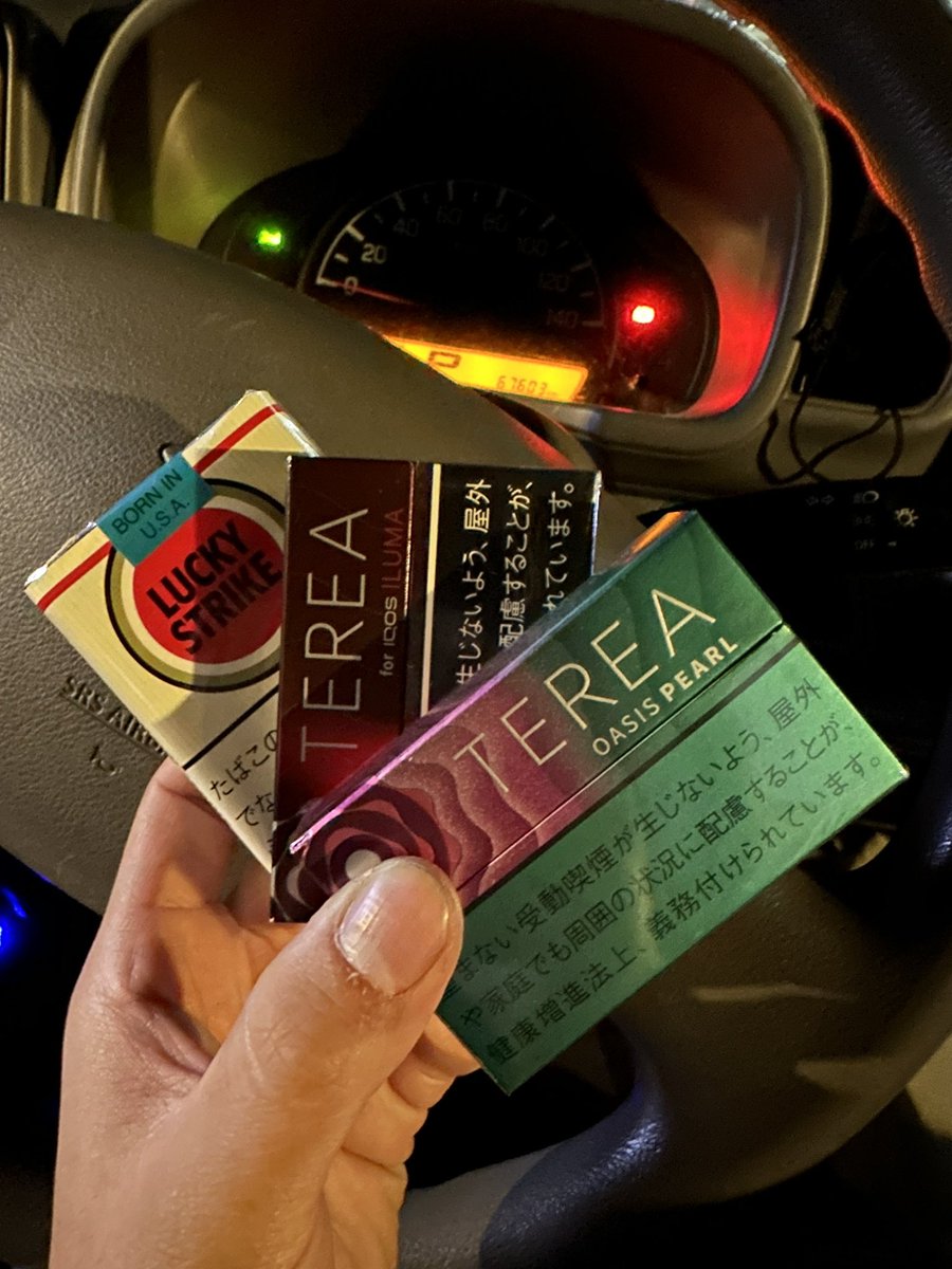 揃っちゃったねぇ