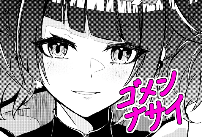 最近全然投稿してなくてごめんなさい………………
公開できないものばかり描いてるから…………………… 