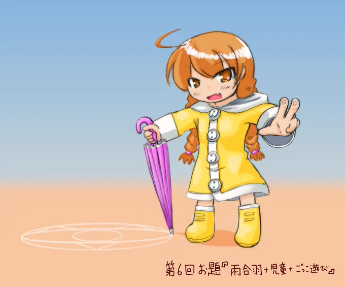 5年前くらいに描いたお題のやつぅ 